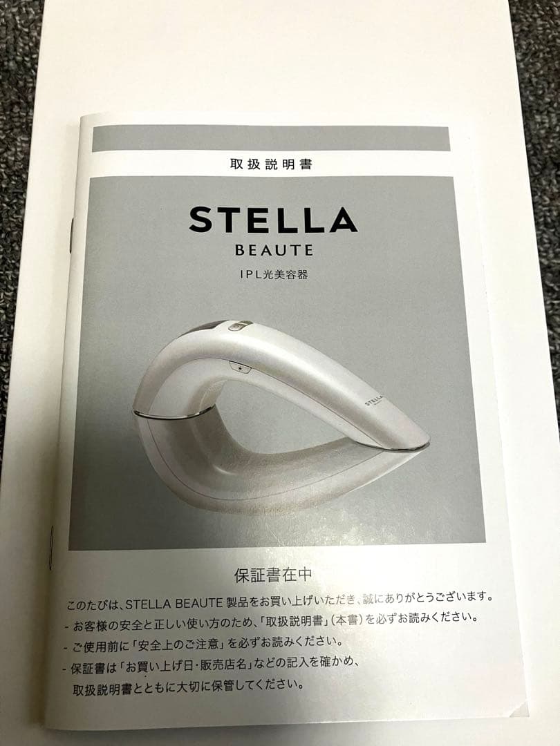 STELLA BEAUTE IPL光美容器　脱毛器 冷却機能付き