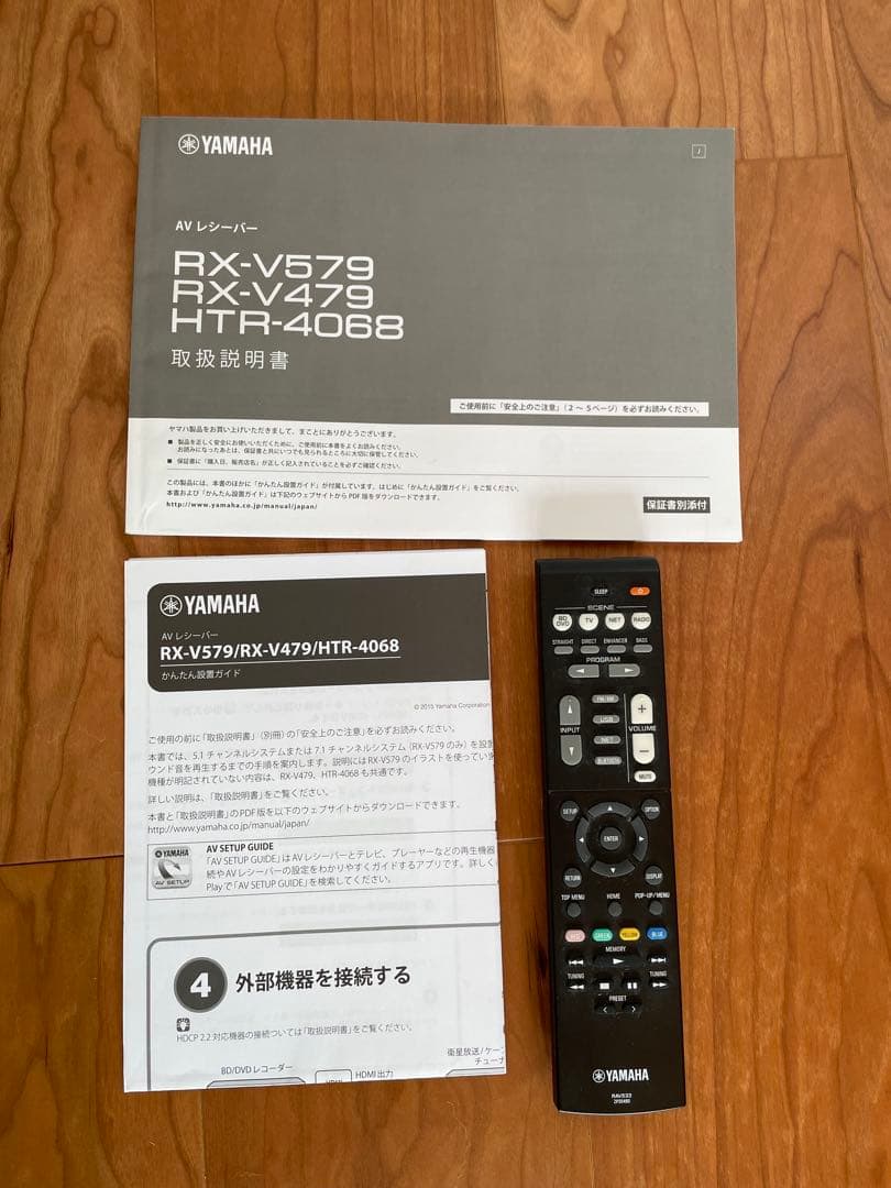 YAMAHA AVアンプ　rx-v479