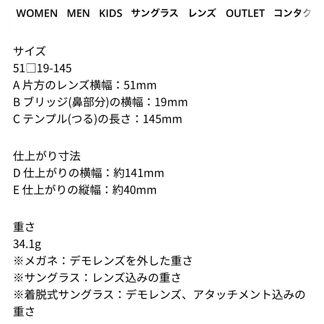 Zoff 伊原葵 コラボ サングラス