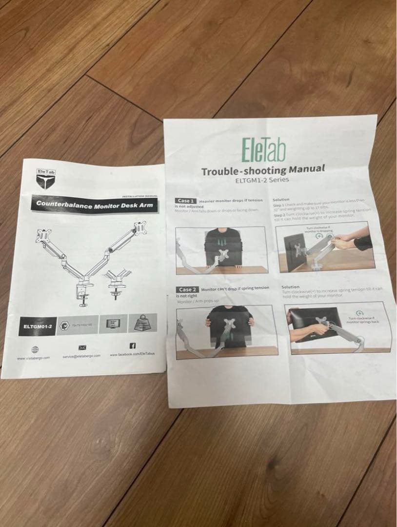 EleTab | デュアルモニターアーム