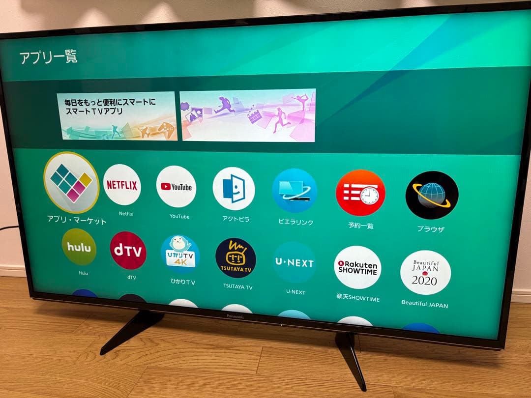 ジャンクPanasonic テレビ49インチ
