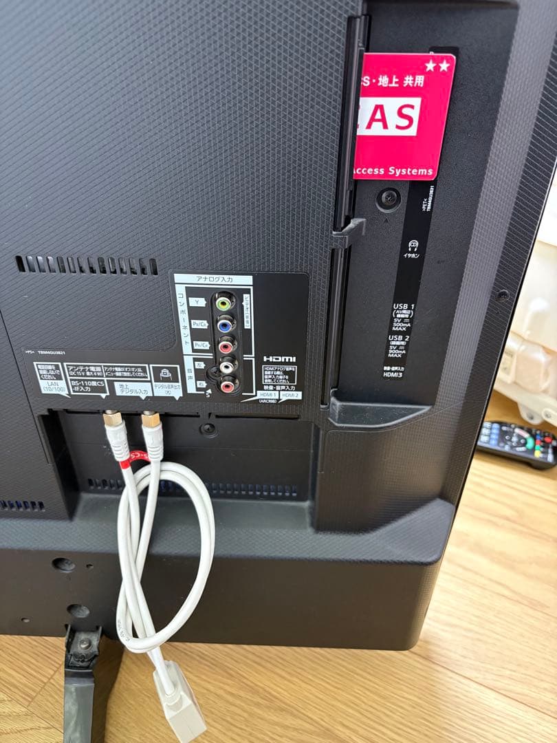 ジャンクPanasonic テレビ49インチ