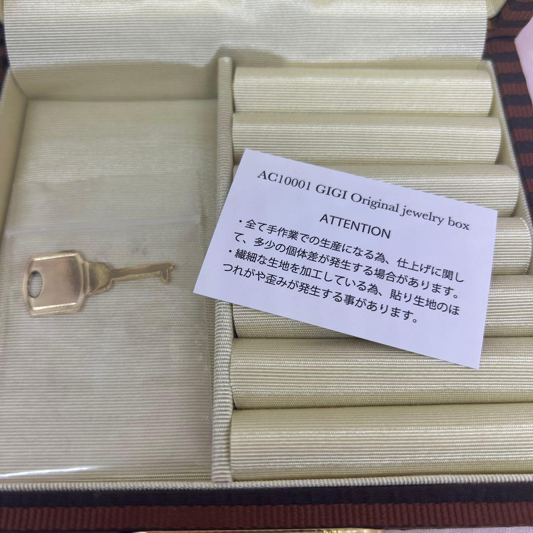 GIGI ジジ　ジュエリーボックス　ジュエリーケース