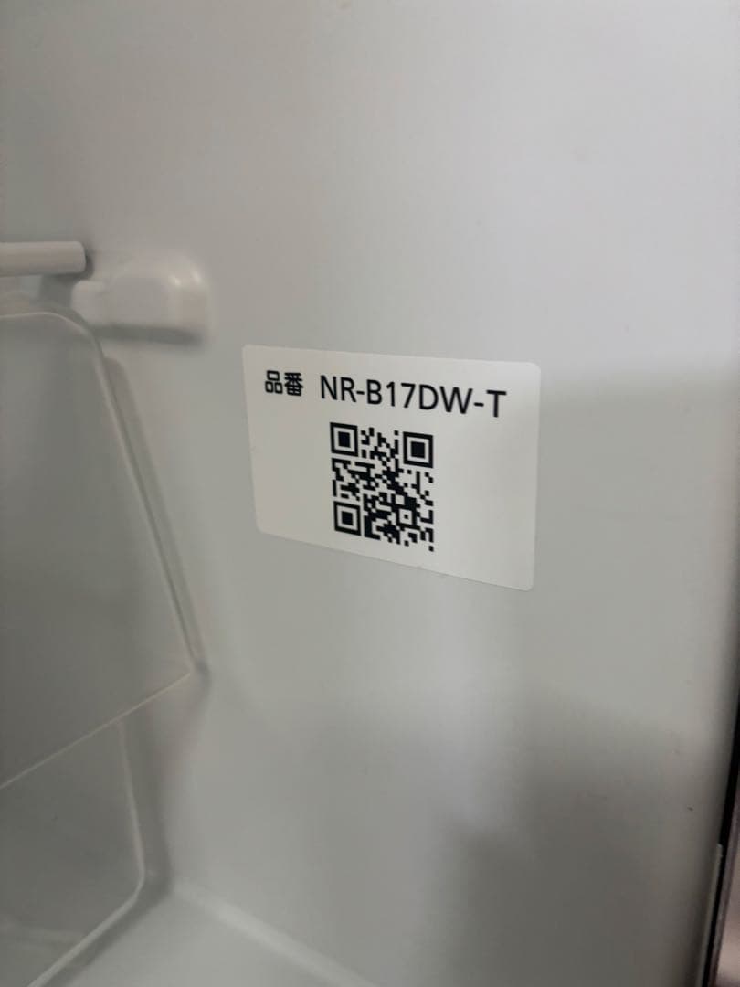 【2021年製‼️送料無料‼️】Panasonic 冷蔵庫 NR-B17DW-T