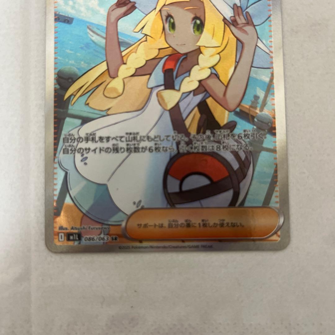 P*k様 【美品】ポケモンカード カナリ リーリエの決心srセット