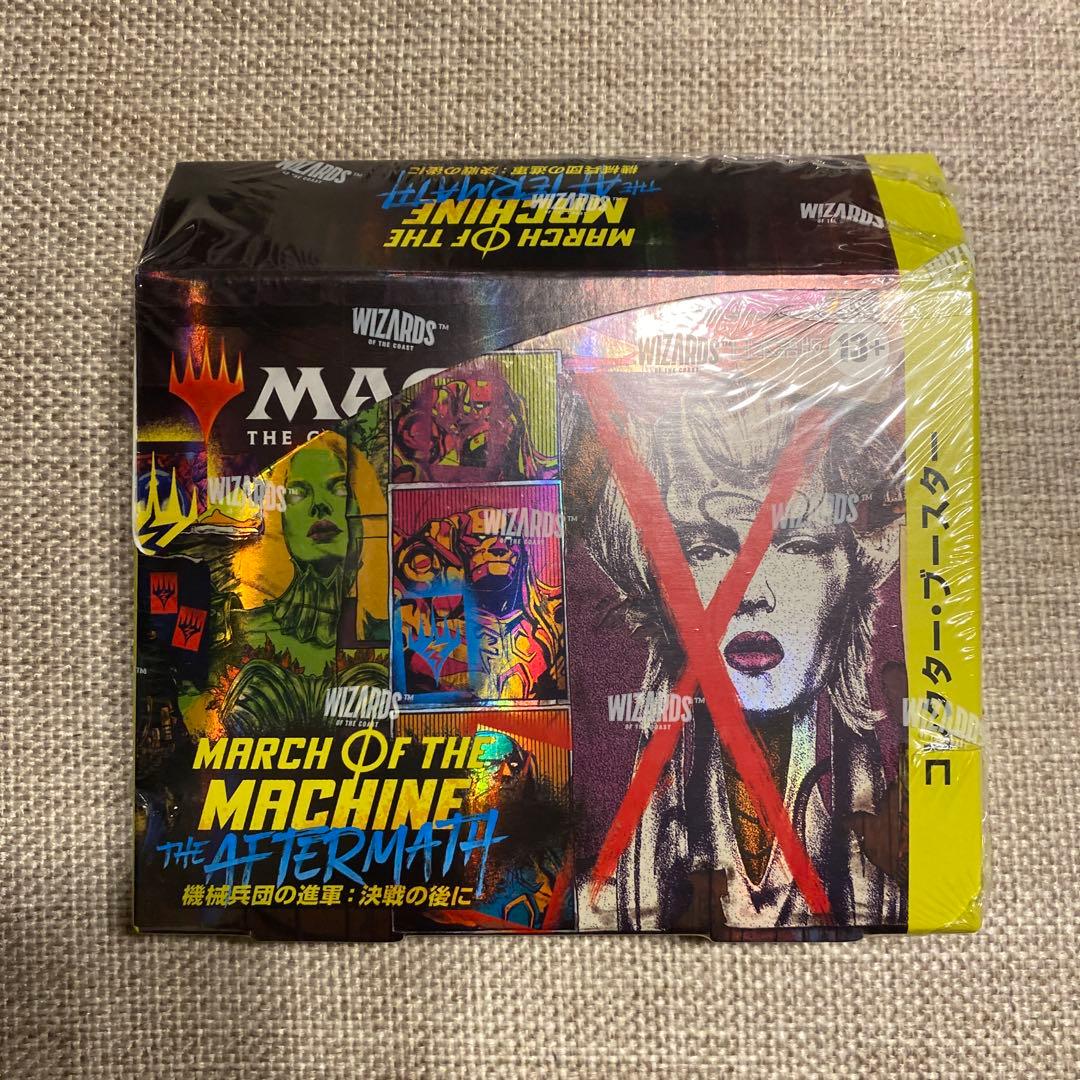 MTG　日本語版　機械兵団の進軍：決戦の後に　コレクターブースター　1BOX