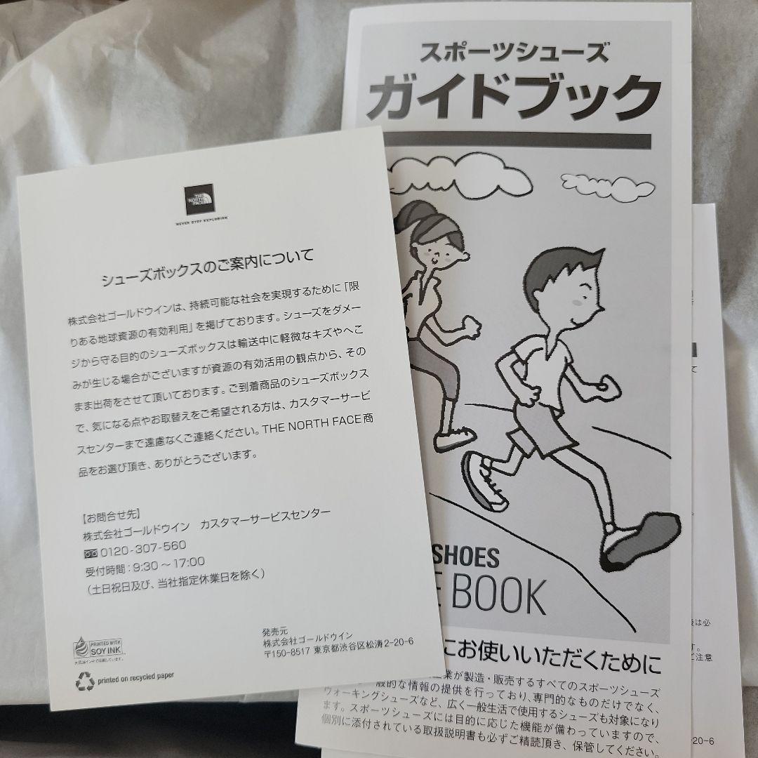 THE NORTH FACE ヌプシブーティ 22.0 cm ノースフェイス