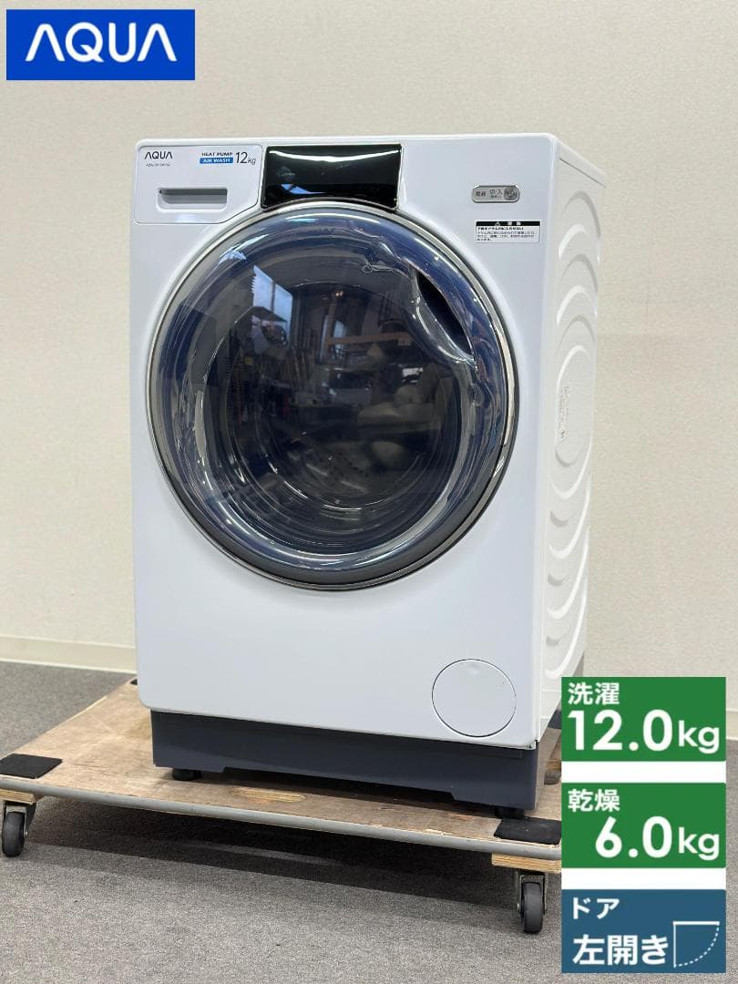 アクア ドラム式洗濯乾燥機 AQW-DX12M 12/6kg 2022年製