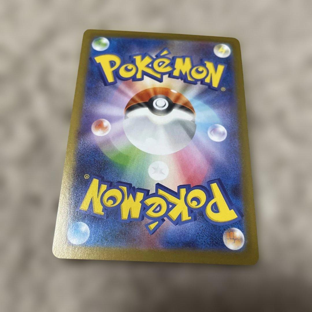 ポケモンカード☆メイのはげましSAR♡