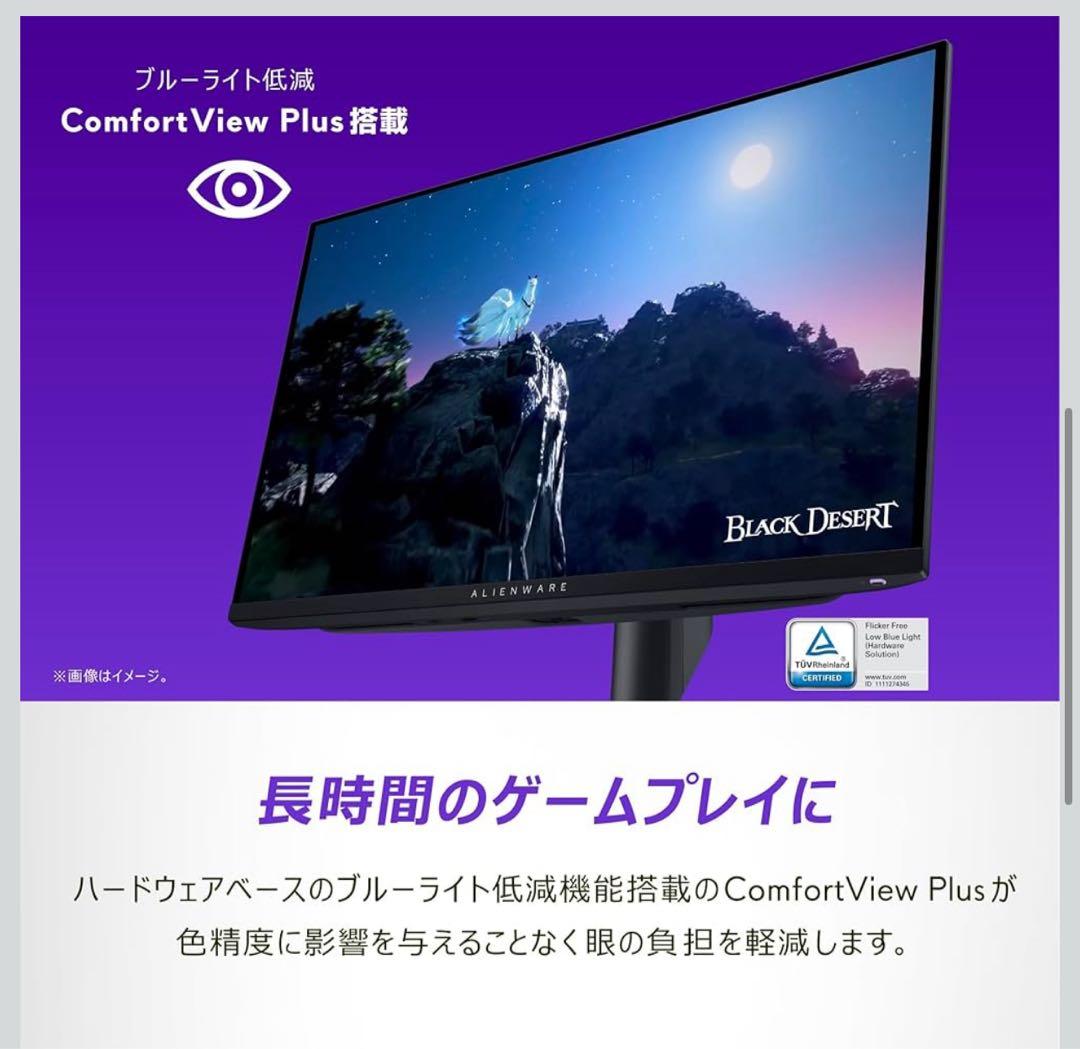 AW2725DF 27インチ 有機EL Alienware ゲーミングモニター