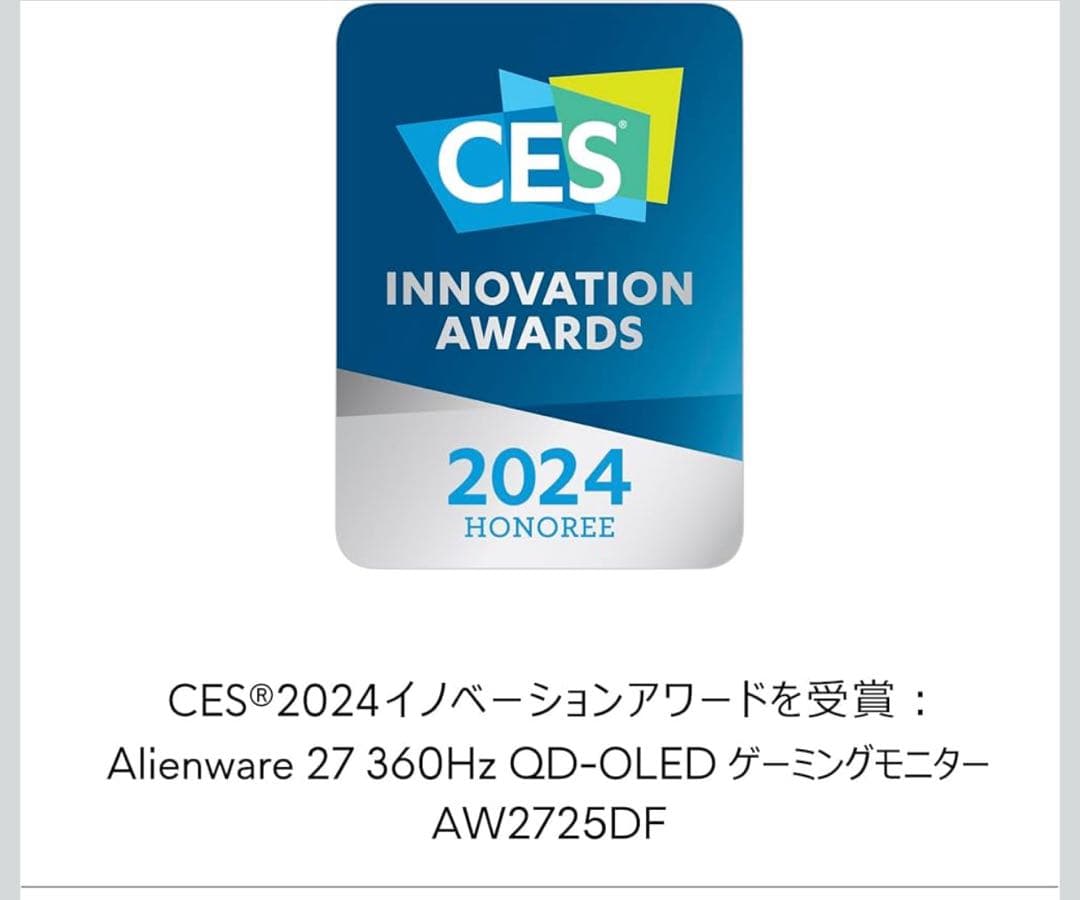 AW2725DF 27インチ 有機EL Alienware ゲーミングモニター