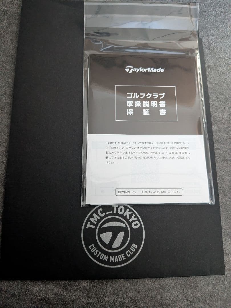 ●即日発送　新品未使用　日本仕様●Qi4D コア　ドライバー 9度 ヘッド