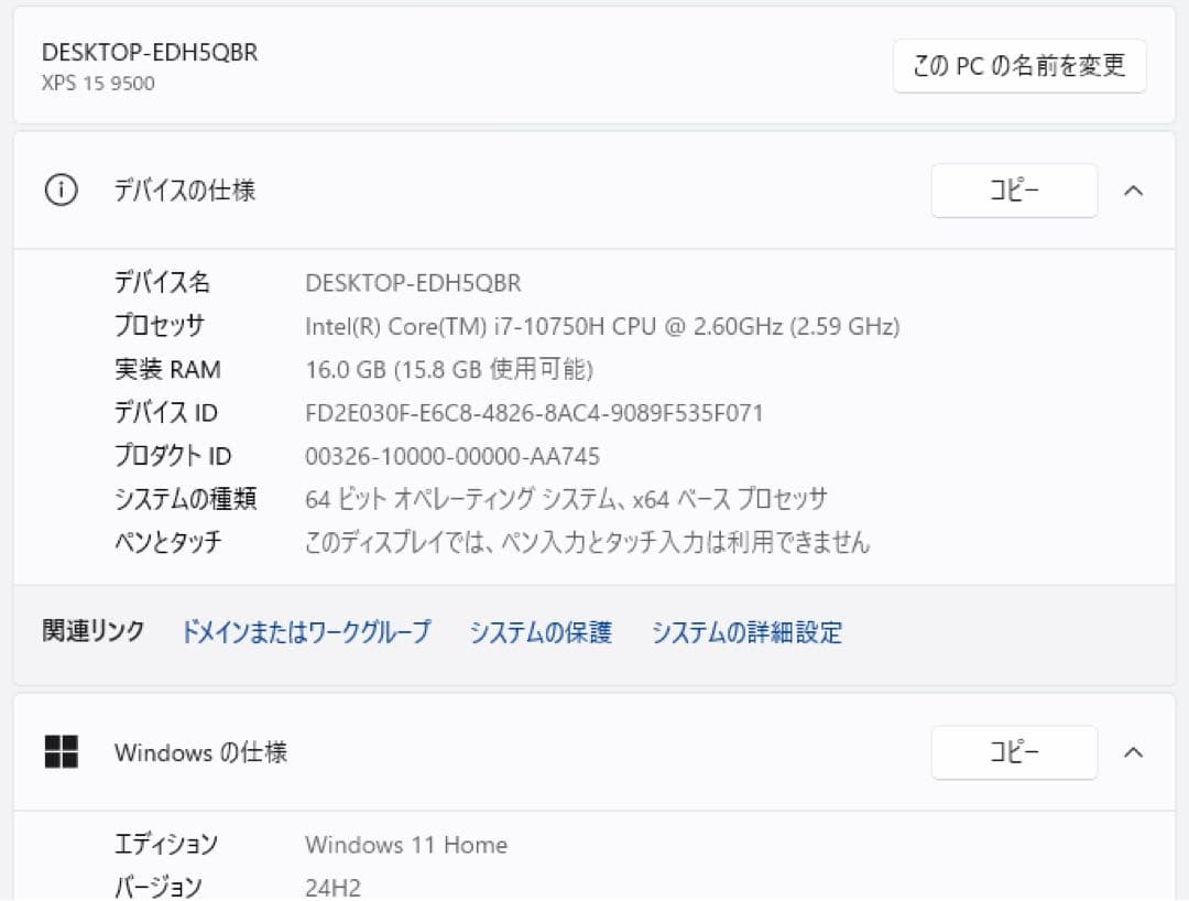 美品 Dell XPS 15 9500 Core i7-10750H 16GB