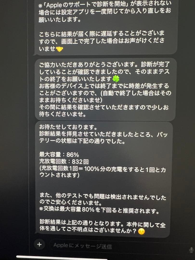 iPad Pro 11インチ 第3世代 Wi-Fi+Cellular 256GB