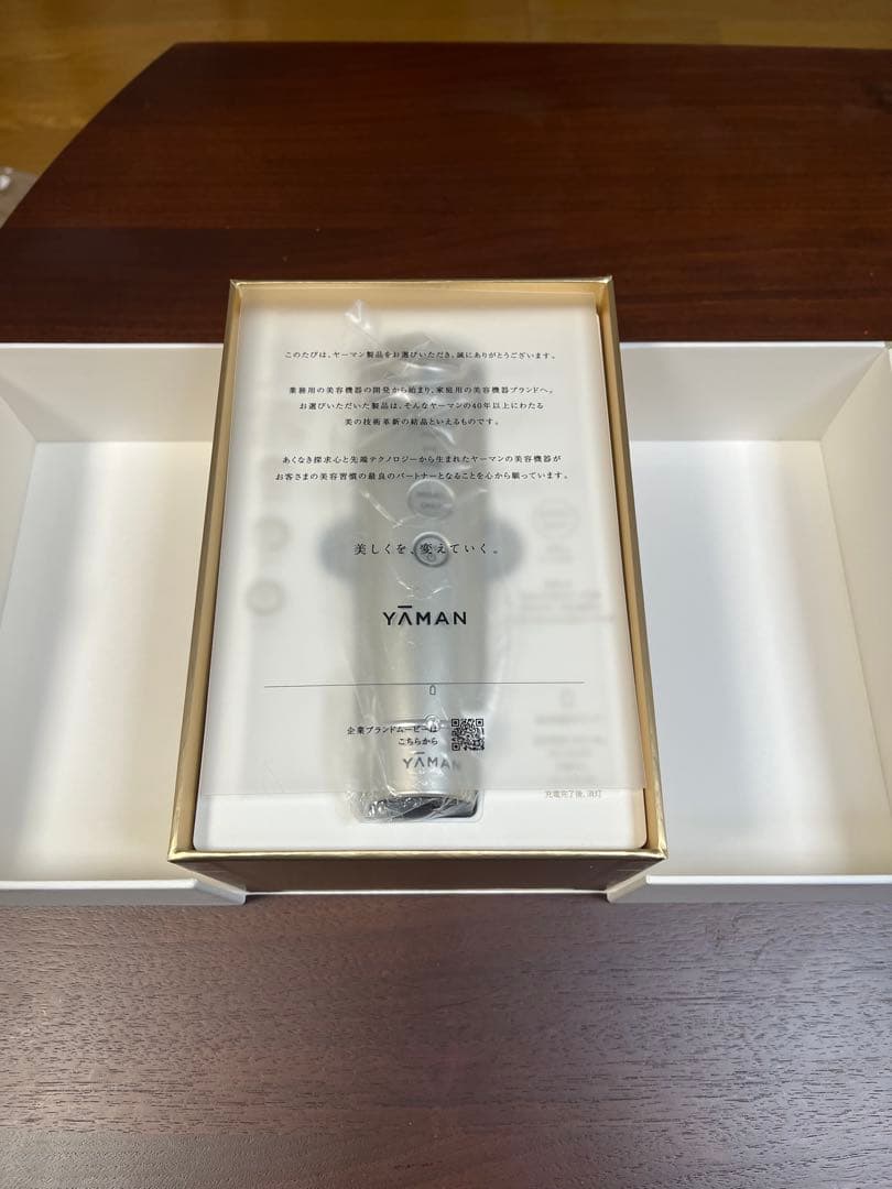 YAMAN 美顔器 フォトプラスシャイニーネオYJFM18N