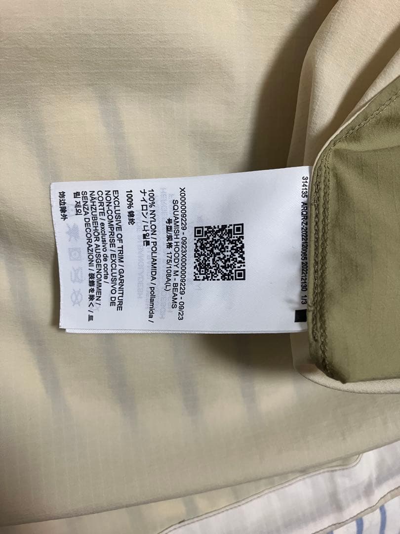 Arc’teryx×beams Nagomi