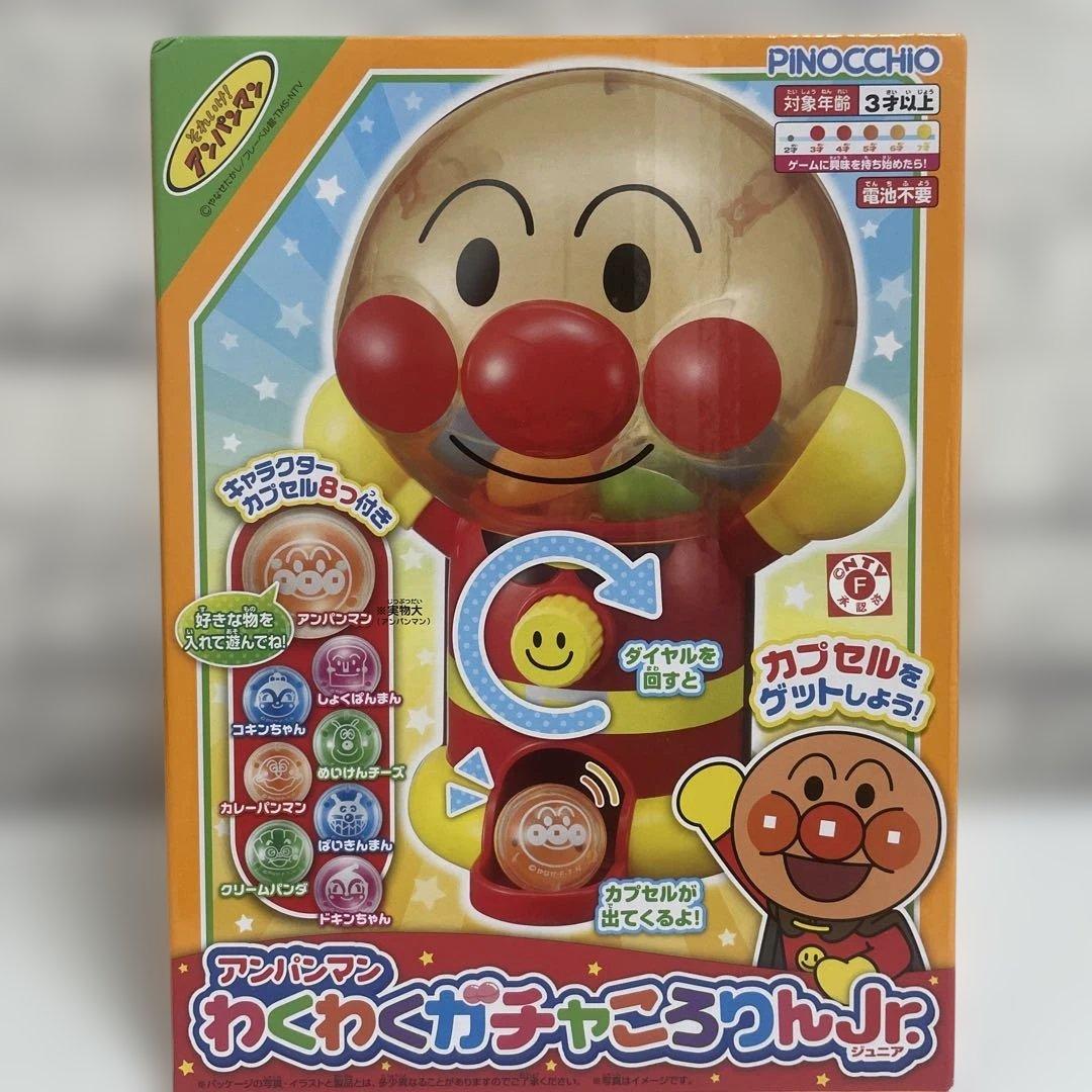 アンパンマン 知育玩具まとめ売り