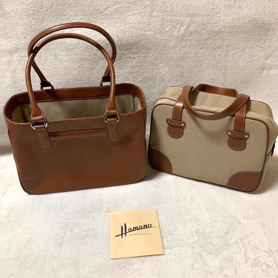 希少 ハマノ 濱野 ハンドバッグ バッグインバック 牛革 レザー 皇室御用達