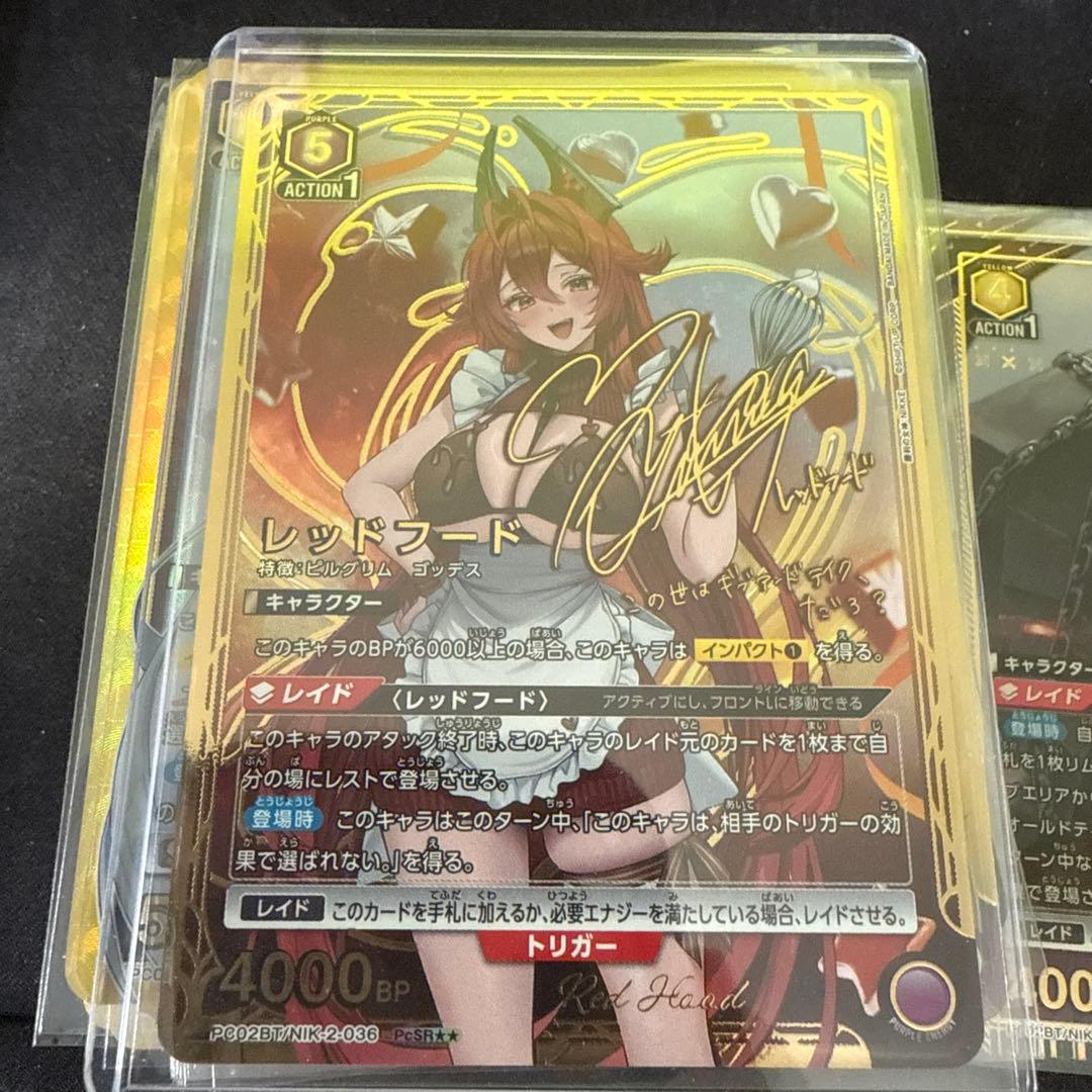 ユニオンアリーナ 勝利の女神:NIKKE レッドフード 星2 パラレル