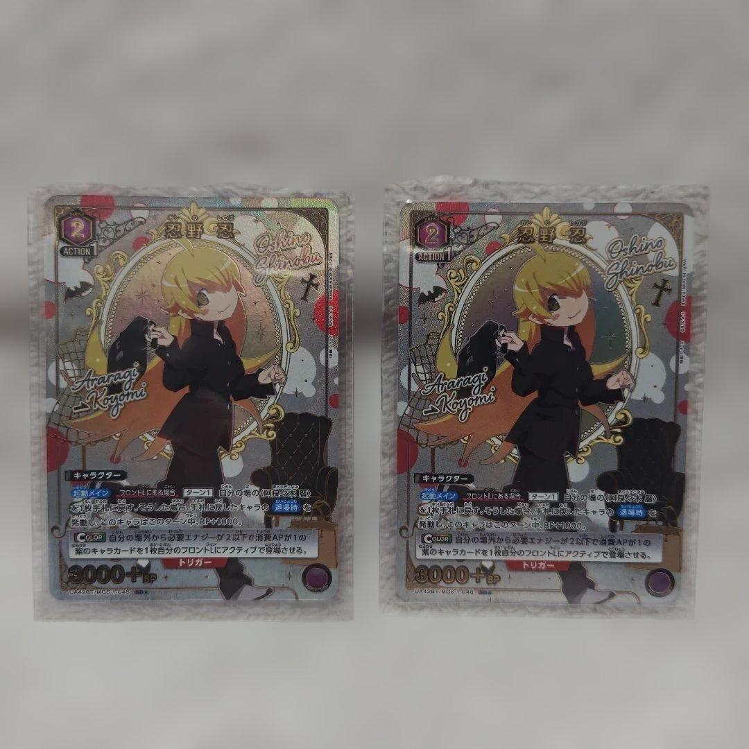 桃*様 ユニオンアリーナ　物語シリーズ　まとめ売り