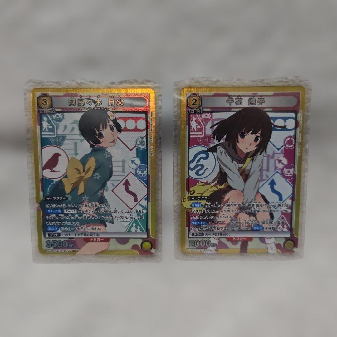 桃*様 ユニオンアリーナ　物語シリーズ　まとめ売り