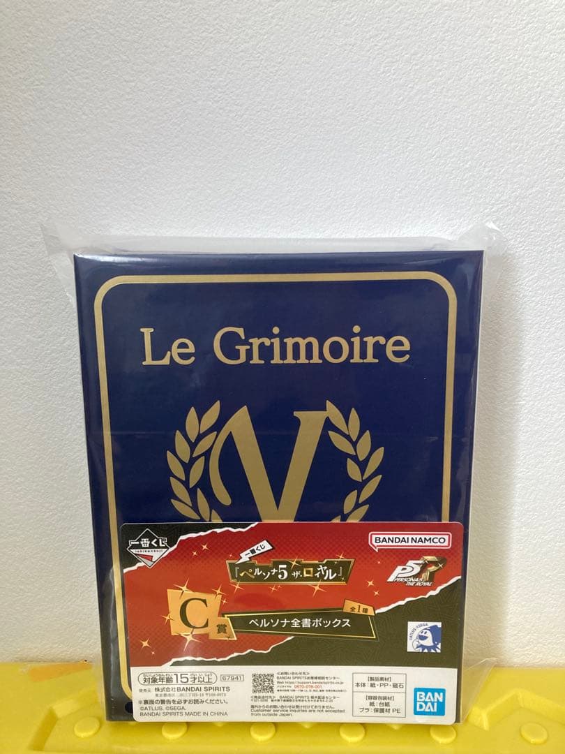 一番くじ ペルソナ5 ザ・ロイヤルA.B.C賞セット