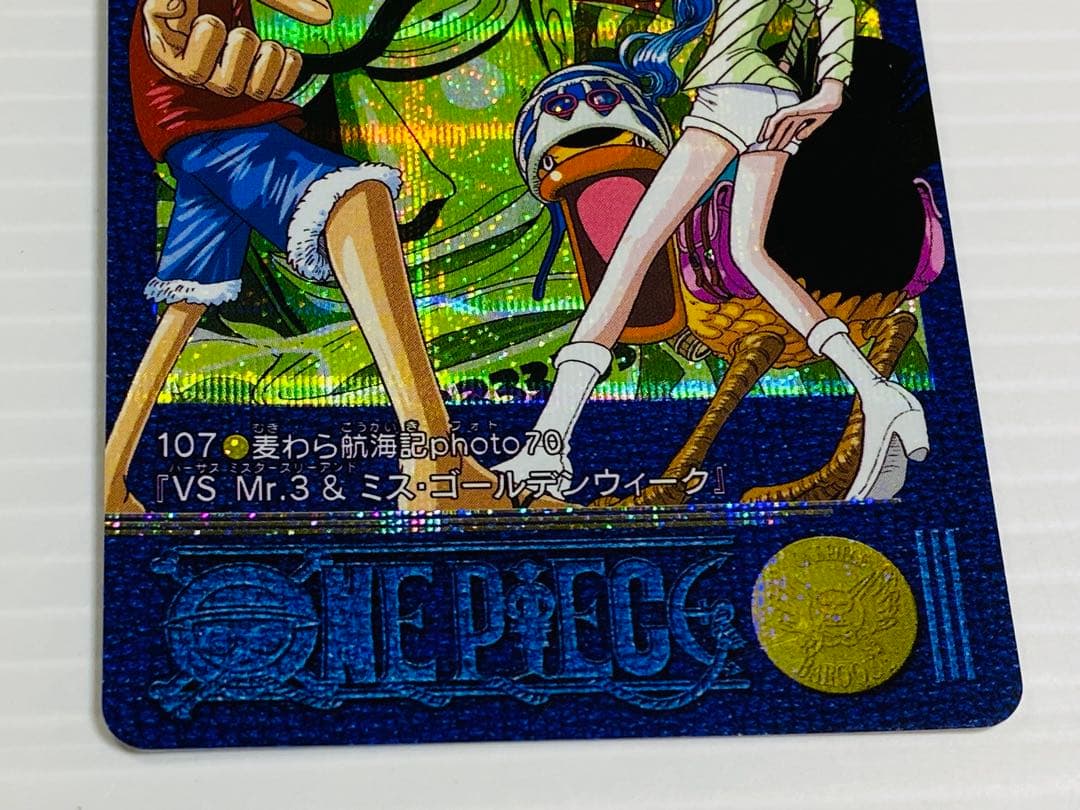 ワンピース ビジュアルアドベンチャー VS Mr.3&ミス・ゴールデンウィーク