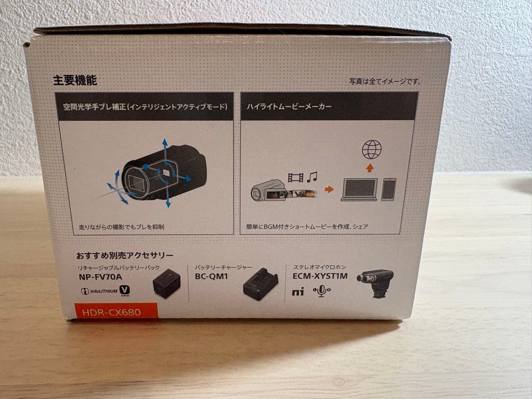 SONY HDR-CX680 各種付属品付 バッテリー2個 ハンディカム カメラ