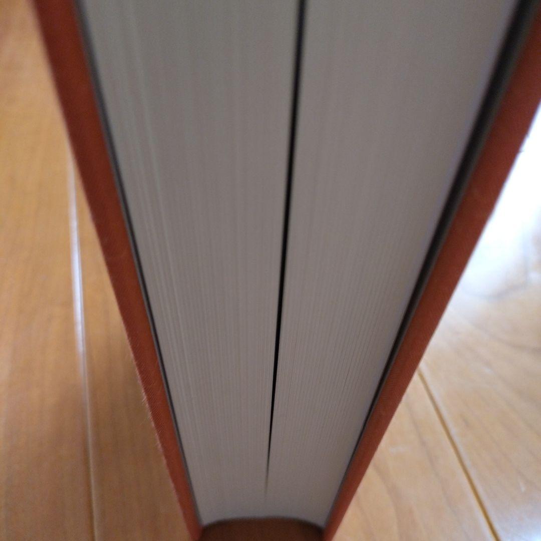 アジア・太平洋戦争辞典