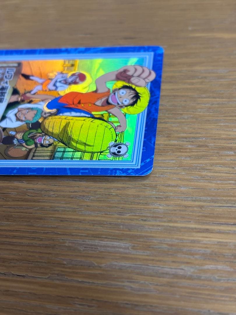 ワンピース　カードダス ハイパーバトル S17 ルフィ海賊団　冒険の夜明け　旧