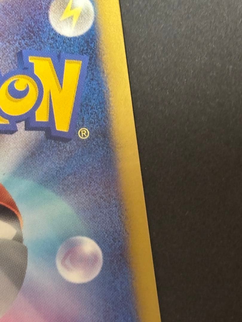 シャワーズ PROMO BW-Pプロモカード 184/BW-P