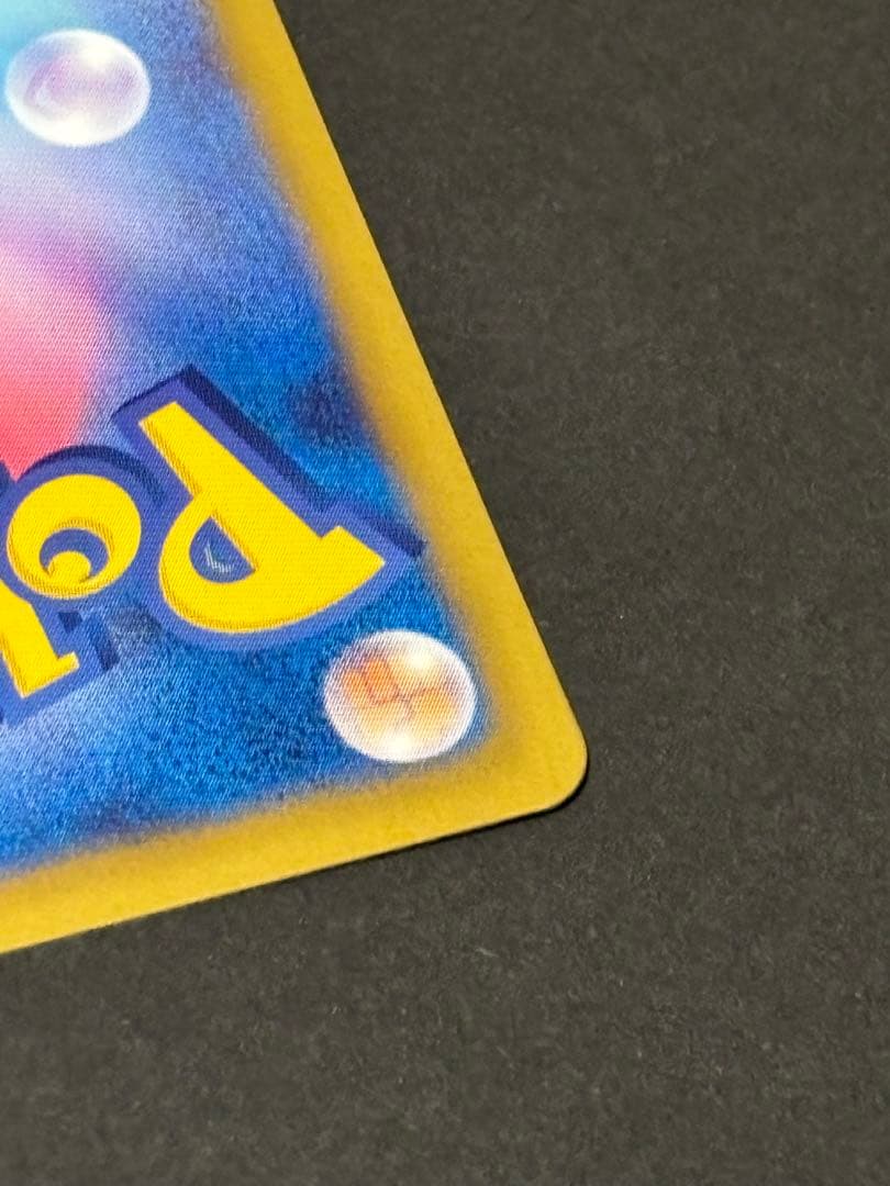 シャワーズ PROMO BW-Pプロモカード 184/BW-P