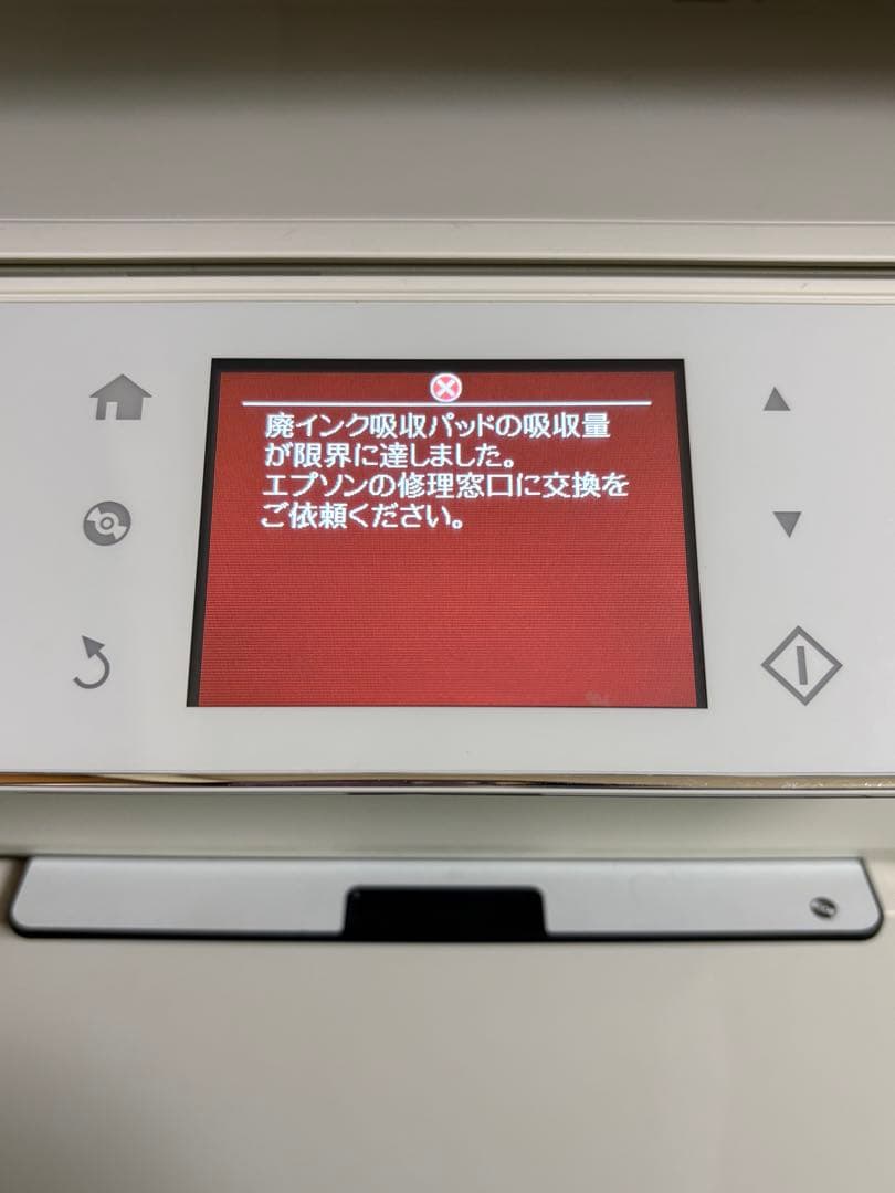 k*g様 ⭐︎EPSON⭐︎EP805AW インクジェット複合機【ジャンク品】