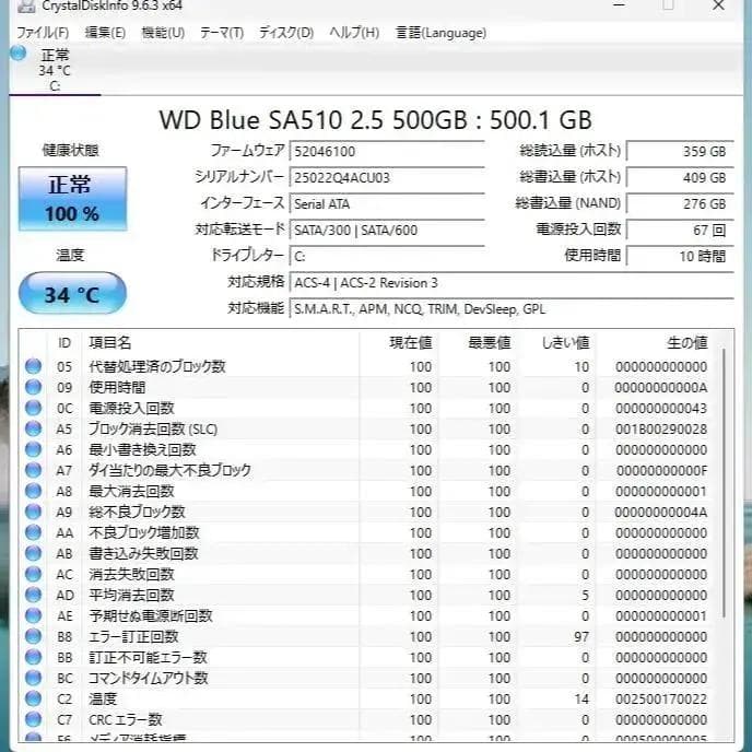 【部品高騰】ノートPC Windows11／Corei7／16GB／500GB