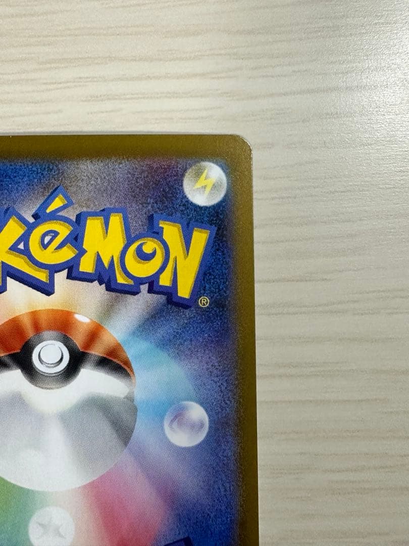 ポケカ スタートデッキ100 メガメガニウムex SAR