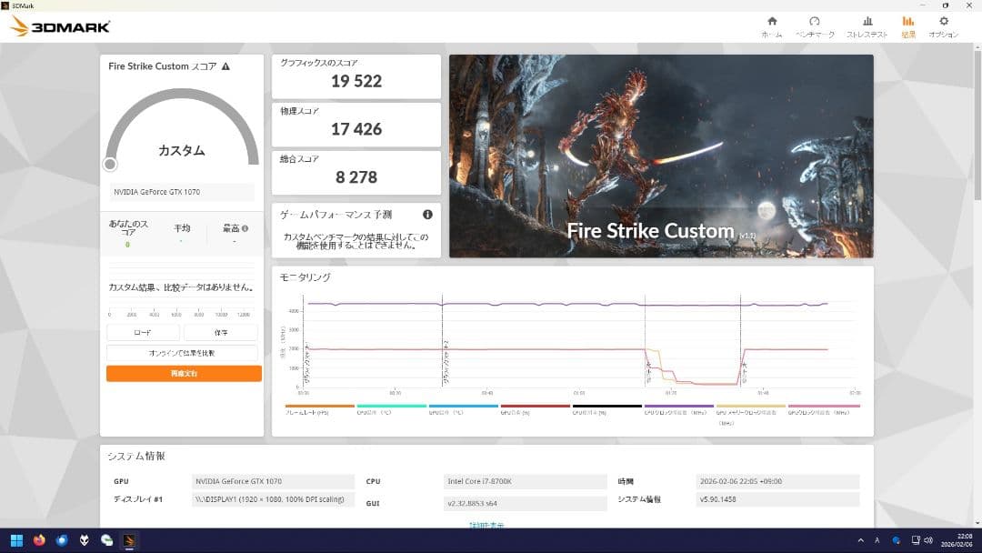 Naka ASUS ROG STRIX GTX1070 2台