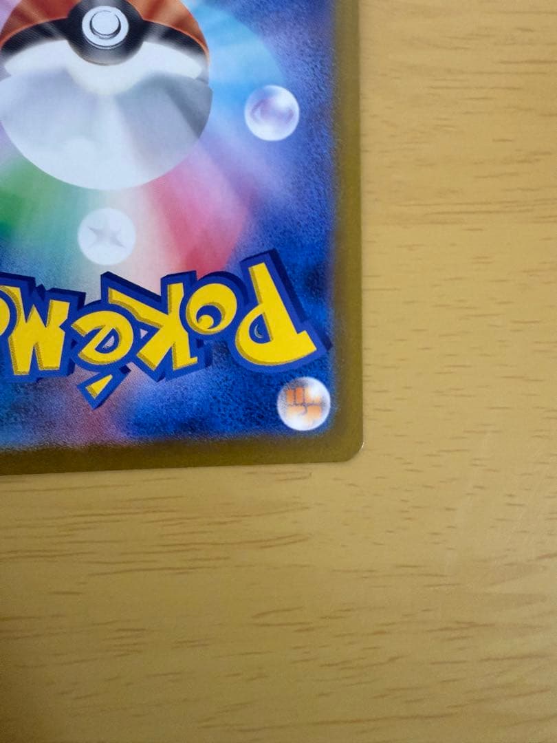 即発送！ ロケット団のミュウツーex SAR ポケモンカード メガドリームEX