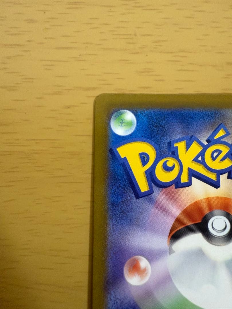 即発送！ ロケット団のミュウツーex SAR ポケモンカード メガドリームEX