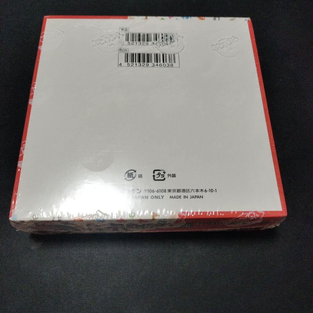 ポケモンカード151 未開封 シュリンク付き