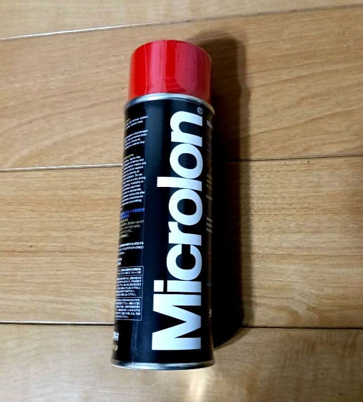 Microlon XA 16ozとマイクロロン メタルトリートメント スプレー