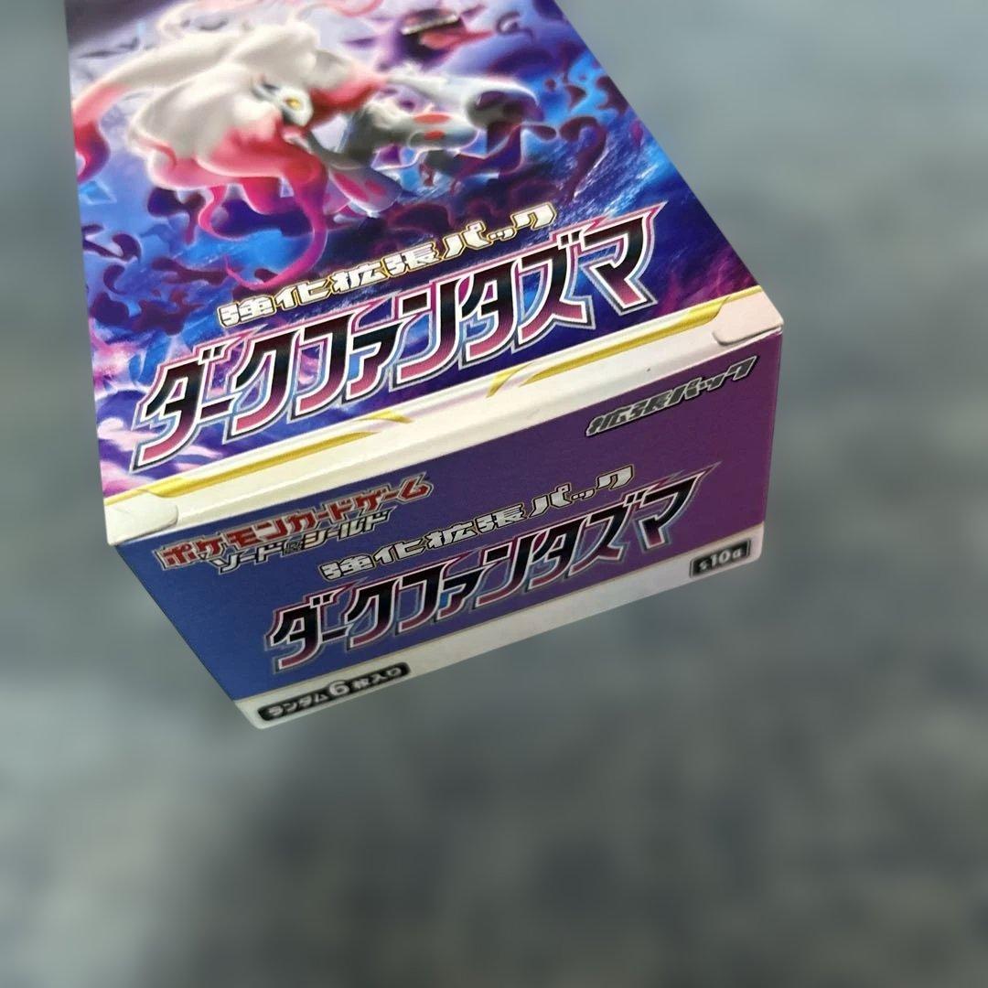 ポケモンカードゲーム ダークファンタズマ 10パック入り　シュリンクなし