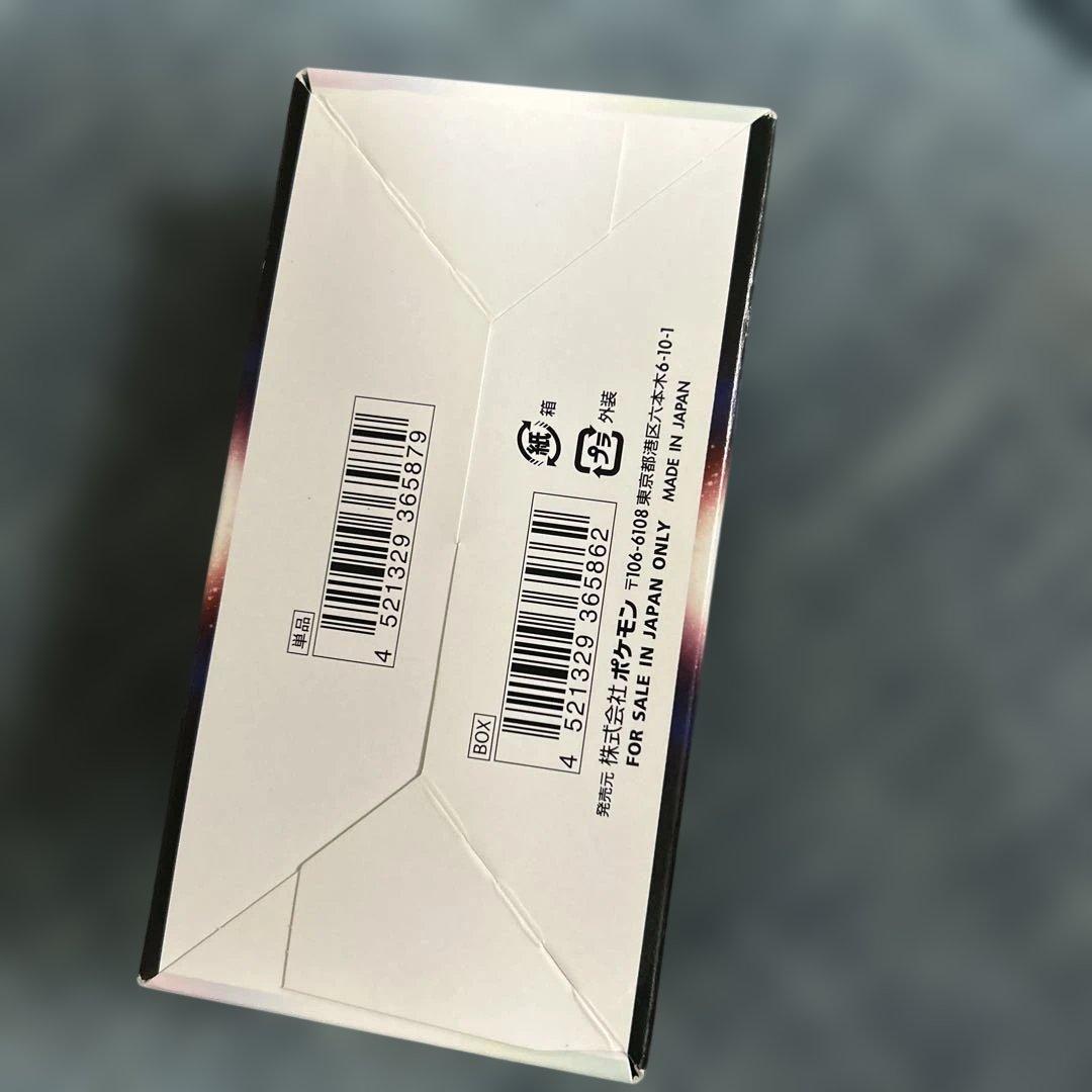 ポケモンカードゲーム ダークファンタズマ 10パック入り　シュリンクなし