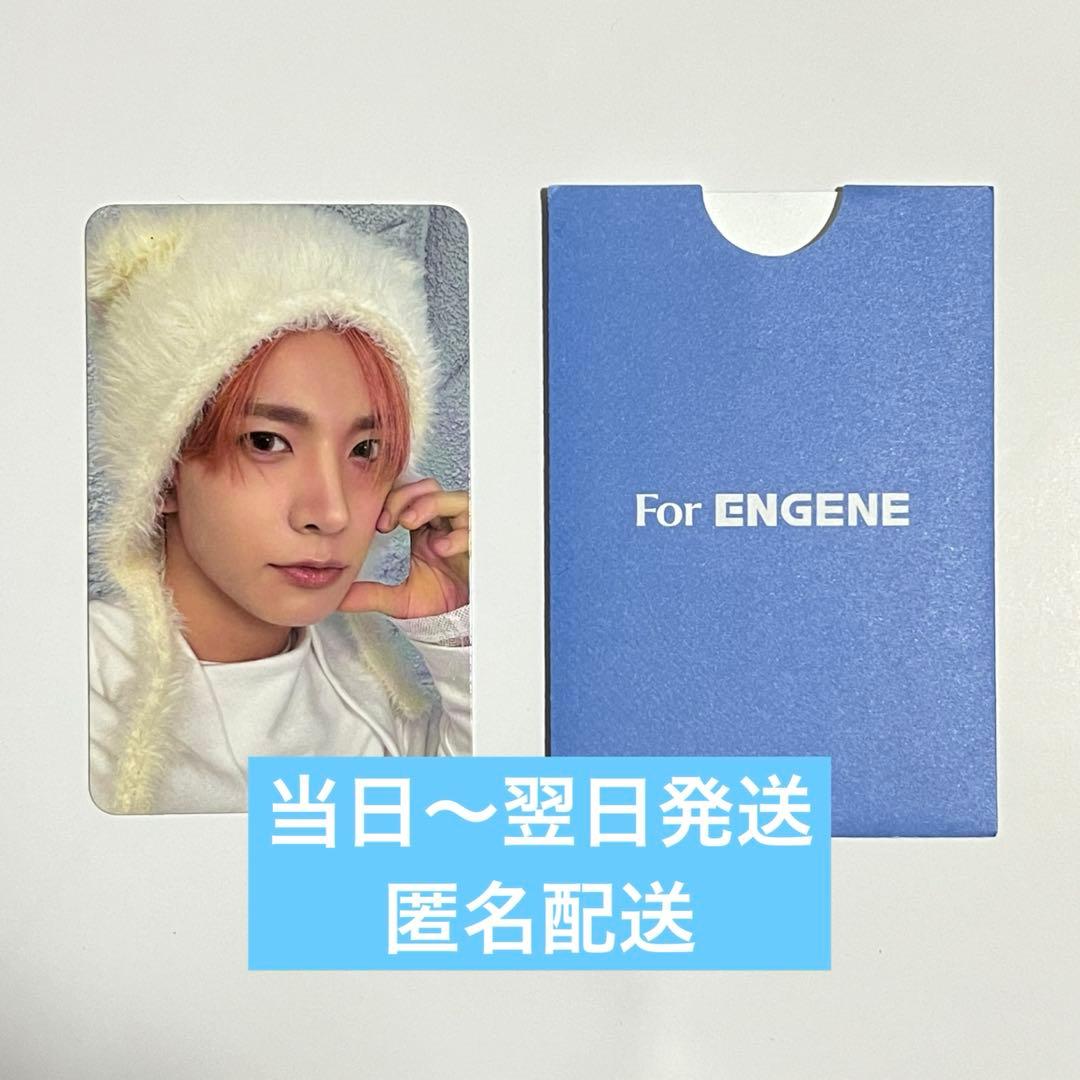 ENHYPEN ヒスン daydream サノク 事前収録 限定 トレカ