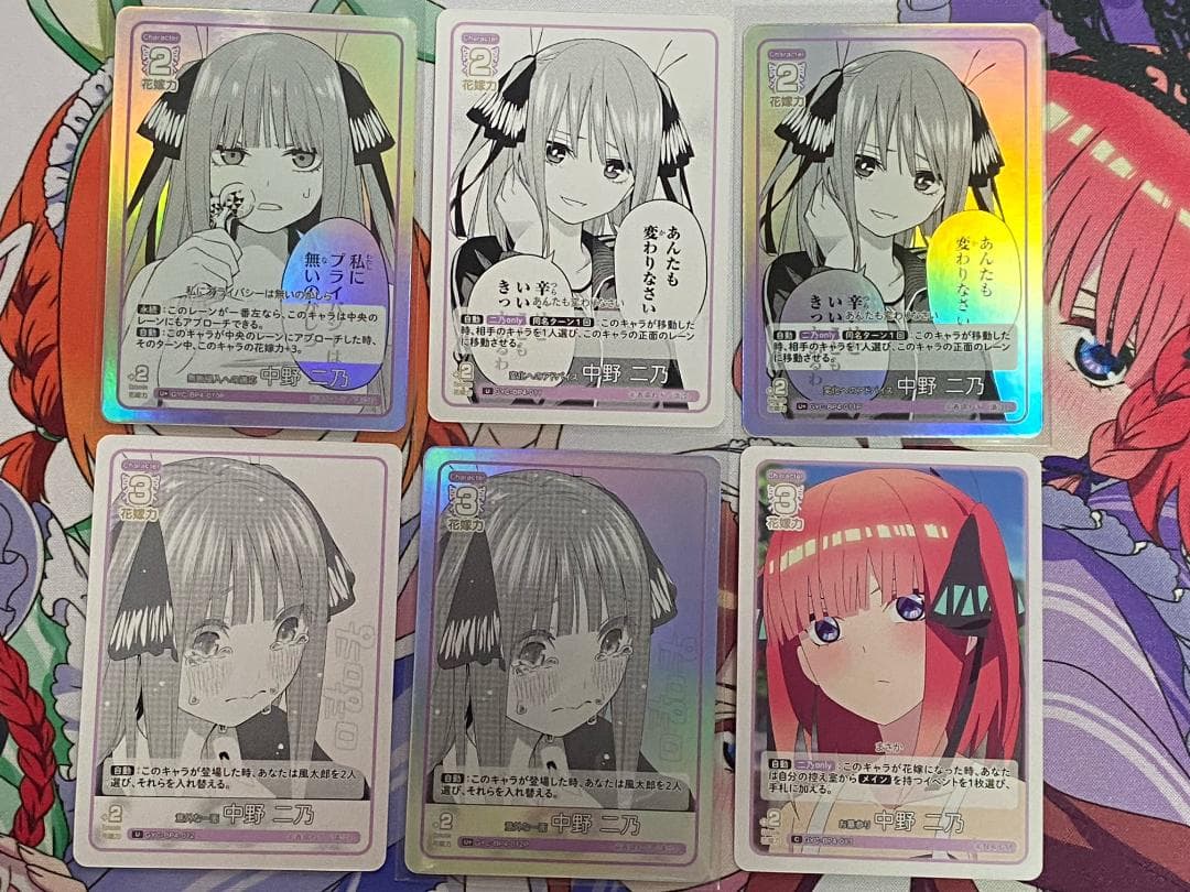 五等分の花嫁 カードゲーム vol.4 中野二乃 フルコンプリート 【ごとカド】