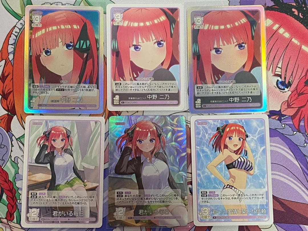 五等分の花嫁 カードゲーム vol.4 中野二乃 フルコンプリート 【ごとカド】