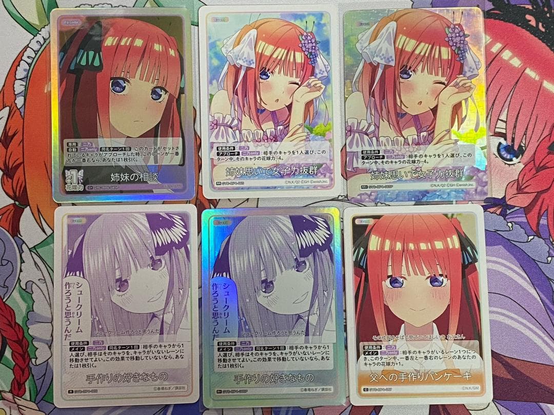 五等分の花嫁 カードゲーム vol.4 中野二乃 フルコンプリート 【ごとカド】