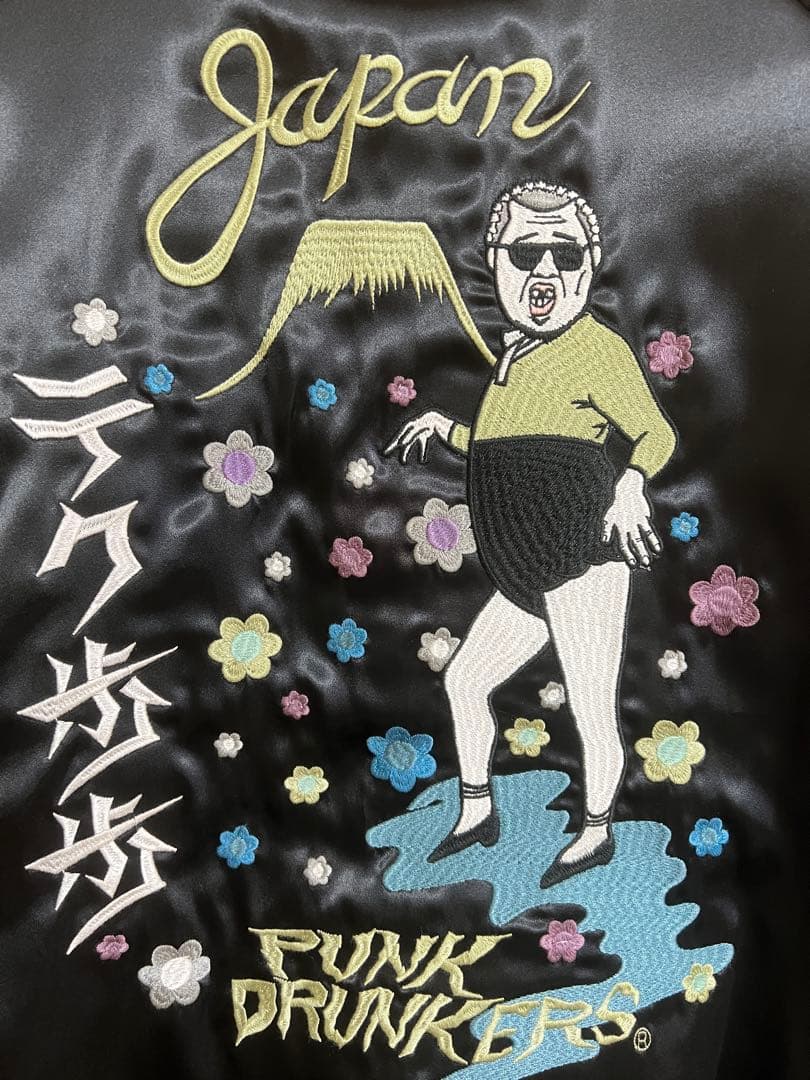 【総会長ののちゃん】パンクドランカーズ ×くっきーリバーシブルスカジャン