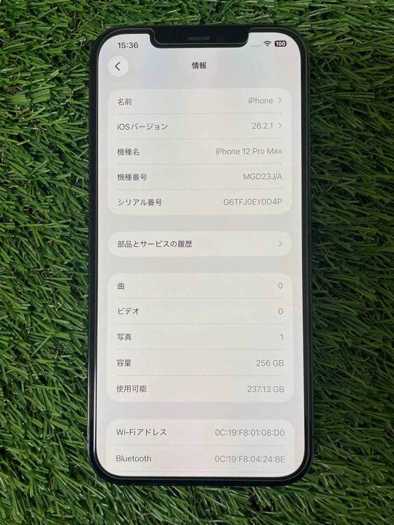 ⭐️超美品⭐️iPhone12ProMAX256新品バッテリー新品ケース画面フィルム