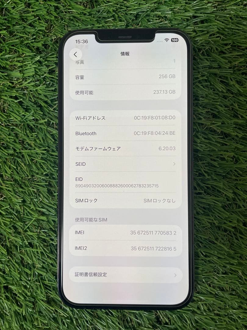 ⭐️超美品⭐️iPhone12ProMAX256新品バッテリー新品ケース画面フィルム