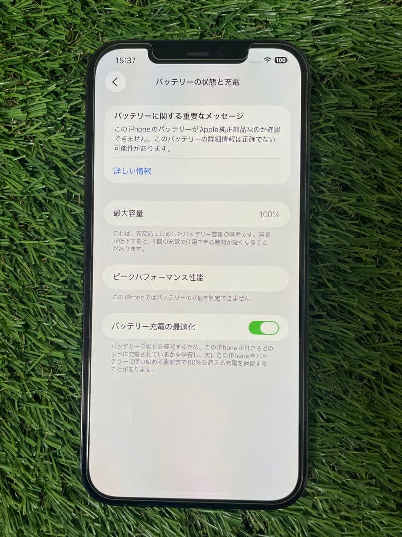 ⭐️超美品⭐️iPhone12ProMAX256新品バッテリー新品ケース画面フィルム